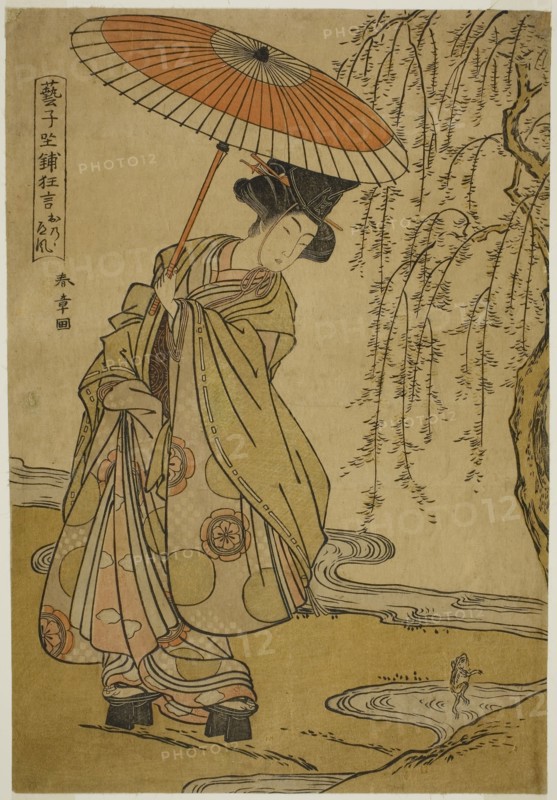 Mitate (Parody) of Ono no Tofu in the Play Geiko Zashiki Kyogen, c. 1776, Katsukawa Shunsho ?? ??, Japanese, 1726-1792, Japan, Color woodblock print, aiban, 32 x 22.4 cm (12 5/8 x 8 13/16 in.)