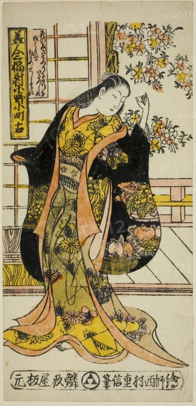 Ono no Komachi, from A Set of Three Beauties (Bijin sanpukutsui), c. 1720s, Nishimura Shigenobu, Japanese, active c. 1723-47, Japan, Hand-colored woodblock print, right sheet of hosoban triptych, urushi-e, 12 1/4 x 5 13/16 in.