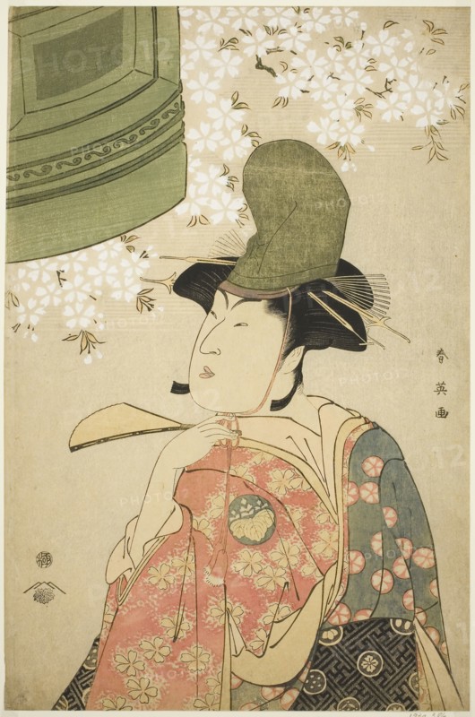 Half-Length Portrait of the Actor Nakayama Tomisaburo as a hirabyoshi Dancer in the Dojo-ji Scene in the play Hikeya Hike Hana no Kaneiri, Performed at the Kiri Theater in the Third Month, 1794, c. 1794, Katsukawa Shun’ei, Japanese, 1762-1819, Japan, Color woodblock print, oban, 37.5 x 24.5 cm (14 3/4 x 9 5/8 in.)