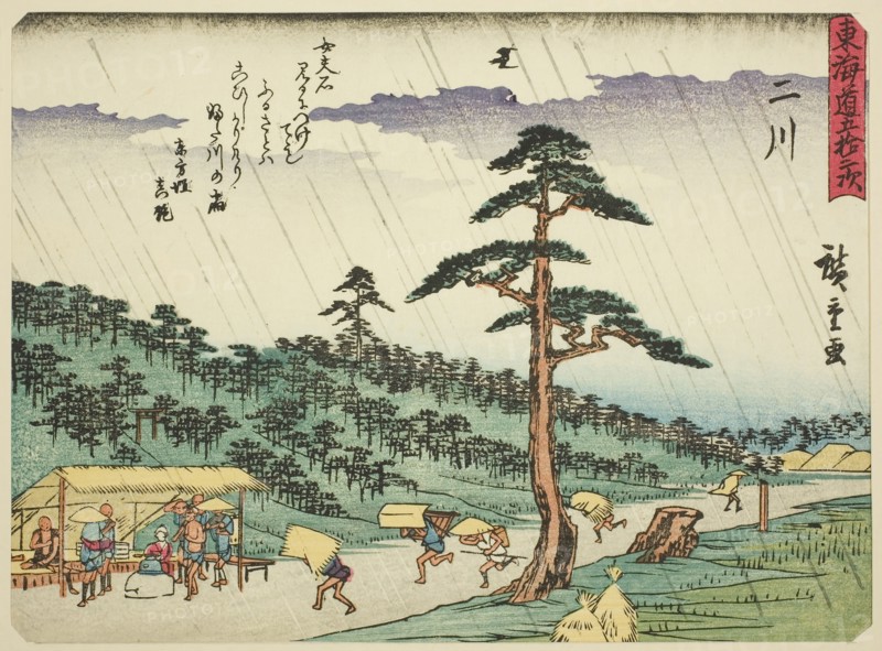 Futakawa, from the series Fifty-three Stations of the Tokaido (Tokaido gojusan tsugi), also known as the Tokaido with Poem (Kyoka iri Tokaido), c. 1837/42, Utagawa Hiroshige ?? ??, Japanese, 1797-1858, Japan, Color woodblock print, chuban, 17.1 × 22.9 cm (6 11/16 × 9 in.)