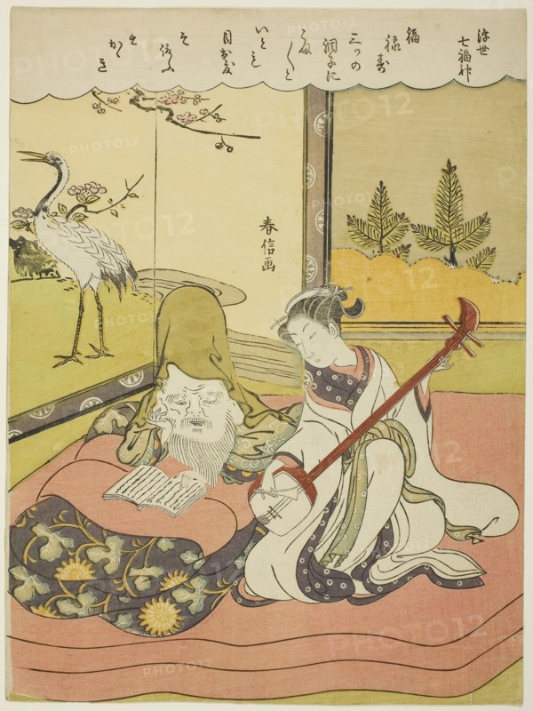 Fukurokuju, from the series The Seven Gods of Good Luck in the Floating World (Ukiyo Shichi Fukujin), c. 1769, Suzuki Harunobu ?? ??, Japanese, 1725 (?)-1770, Japan, Color woodblock print, chuban, 11 × 8 in.