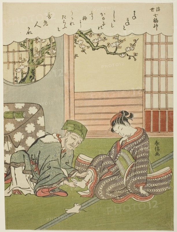 Jurojin, from the series The Seven Gods of Good Luck in the Floating World (Ukiyo Shichi Fukujin), c. 1769, Suzuki Harunobu ?? ??, Japanese, 1725 (?)-1770, Japan, Color woodblock print, chuban, 11 × 8 in.