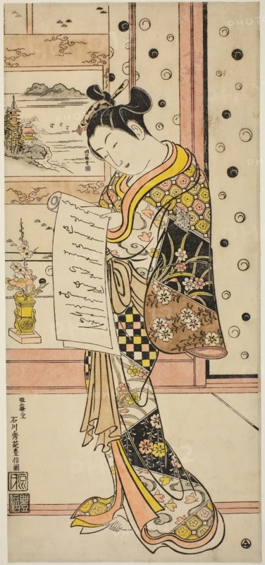 Courtesan Reading a Letter, c. 1745, Ishikawa Toyonobu, Japanese, 1711-1785, Japan, Hand-colored woodblock print, toku-oban, urushi-e, 50.6 x 23.0 cm (19 3/4 x 9 in.)