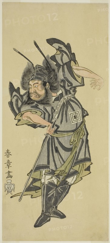 The Actor Ichikawa Danzo III as Shoki the Demon Queller in the Play Date Moyo Kumo ni Inazuma, Performed at the Morita Theater in the Tenth Month, 1768, c. 1768, Katsukawa Shunsho ?? ??, Japanese, 1726-1792, Japan, Color woodblock print, hosoban, 31.3 x 14 cm (12 5/16 x 5 1/2 in.)