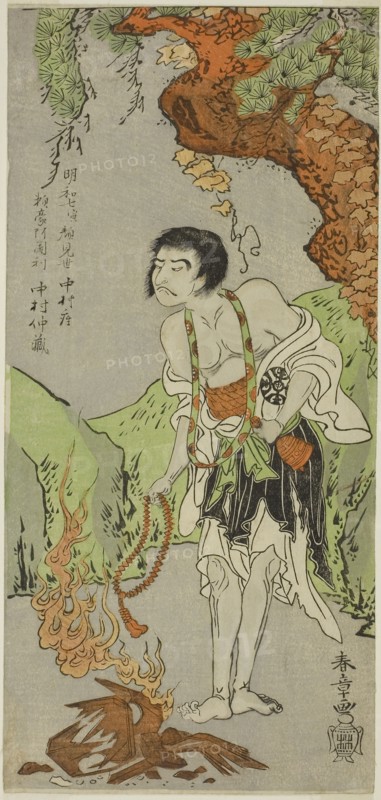 The Actor Nakamura Nakazo I as a Monk, Raigo Ajari, in the Play Nue no Mori Ichiyo no Mato (Forest of the Nue Monster: Target of the Eleventh Month), Performed at the Nakamura Theater from the First Day of the Eleventh Month, 1770, c. 1770, Katsukawa Shunsho ?? ??, Japanese, 1726-1792, Japan, Color woodblock print, hosoban, 31 x 14.6 cm (12 3/16 x 5 3/4 in.)