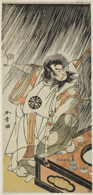 The Actor Nakamura Nakazo I in the Role of an Evil Courtier, Probably Prince Takahito, Illegitimate Son of Emperor Takakura, Disguised as Aso no Matsuwaka, in Part One of the Play Iro Moyo Aoyagi Soga (Green Willow Soga of Erotic Design), Performed at the Nakamura Theater from the Thirteenth Day of the Second Month, 1775, c. 1775, Katsukawa Shunsho ?? ??, Japanese, 1726-1792, Japan, Color woodblock print, hosoban, 31.8 x 14.8 cm (12 1/2 x 5 13/16 in.)