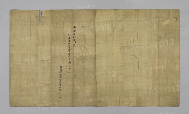 Kesa, Edo period (1615–1898), 1784, Japan, 207.7 x 118.1 cm (81 3/4 x 46 1/2 in.)
