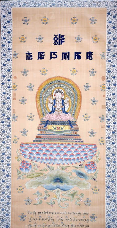 Thanka (Religious Picture), Qing dynasty(1644–1911), 1743/44, Manchu, China, Silk, slit tapestry weave with interlaced outlining wefts, painted details in colors, black, and with gold leaf, outer scroll top: silk, warp-float faced 5:1 satin weave with supplementary patterning wefts and self-patterned by ground weft floats, scroll wrapper: silk, warp-float faced 5:1 satin weave with 1:2 'S' twill interlacings of secondary binding warps and supplementary patterning wefts and self-patterned by main warp and ground weft floats, rayon and cotton ties, scroll wrapper lined with silk, warp-float faced 2:1 'S' twill weave self-patterned by areas of plain weave, 371.1 × 126.2 cm (146 × 49 3/4 in.)