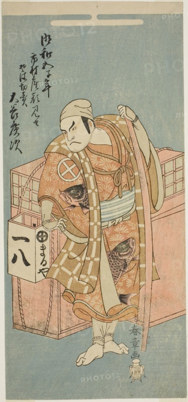 The Actor Otani Hiroji III as Abe no Muneto Disguised as a Peddler of Buckwheat Noodles, in the Play Otokoyama Yunzei Kurabe, Performed at the Ichimura Theater in the Eleventh Month, 1768, c. 1768, Katsukawa Shunsho ?? ??, Japanese, 1726-1792, Japan, Color woodblock print, hosoban, 31.8 x 14.6 cm (12 1/2 x 5 3/4 in.)