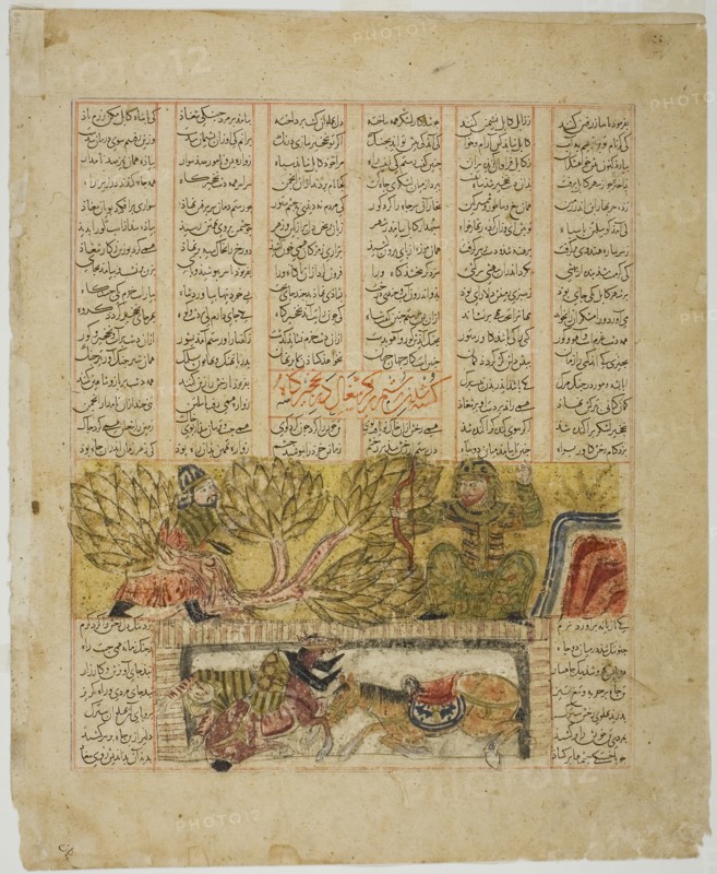 Rustam slaying jackal, from the Shahnama of Firdausi, Ilkhanid dynasty (1256–1353), dated 1341, Iran, Shiraz, Iran, Ink and opaque watercolor on paper, Image: 30 x 25.3 cm (11 13/16 x 9 15/16 in.), Paper: 37.1 x 30.2 cm (14 5/8 x 11 7/8 in.)