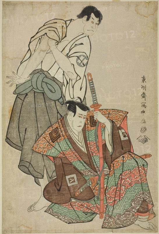 The actors Ichikawa Yaozo lll (R) as Fuwa Banzaemon and Sakata Hangoro lll (L) as Kosodate Kannonbo, 1794, Toshusai Sharaku ??? ??, Japanese, active 1794-95, Japan, Color woodblock print, oban, 38.1 x 25.4 cm (15 x 10 in.)