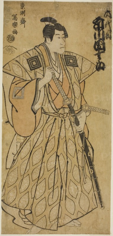 The actor Ichikawa Danjuro VI as Fuwa no Bansaku, 1794, Toshusai Sharaku ??? ??, Japanese, active 1794-95, Japan, Color woodblock print, hosoban, 31.0 x 14.4 cm
