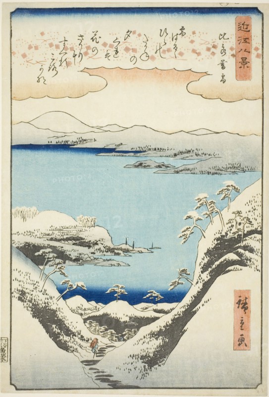 Evening Snow at Hira (Hira bosetsu), from the series Eight Views of Omi (Omi hakkei), 1857, Utagawa Hiroshige ?? ??, Japanese, 1797-1858, Japan, Color woodblock print, oban, 35 x 23.9 cm (13 3/4 x 9 7/16 in.)