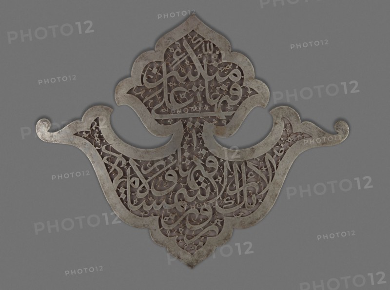 Inscribed Plaque, Safavid dynasty (1501–1722), 16th century, Iran, Iran, Steel with pierced decoration, 26.3 × 32.2 × 0.2 cm (10 5/16 × 12 11/16 × 1/16 in.)