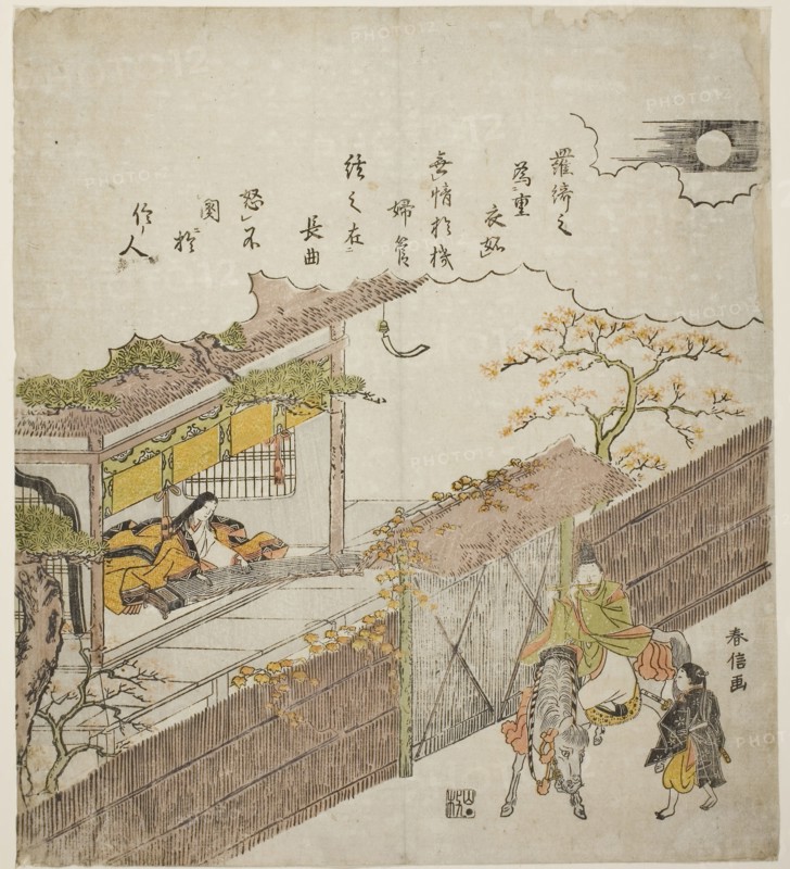 Kogo no Tsubone and Minamoto no Nakakuni, early 1760s, Suzuki Harunobu ?? ??, Japanese, 1725 (?)-1770, Japan, Color woodblock print, uncut double hosoban, benizuri-e, 30.7 x 27.4 cm (12 1/8 x 10 3/4 in.)
