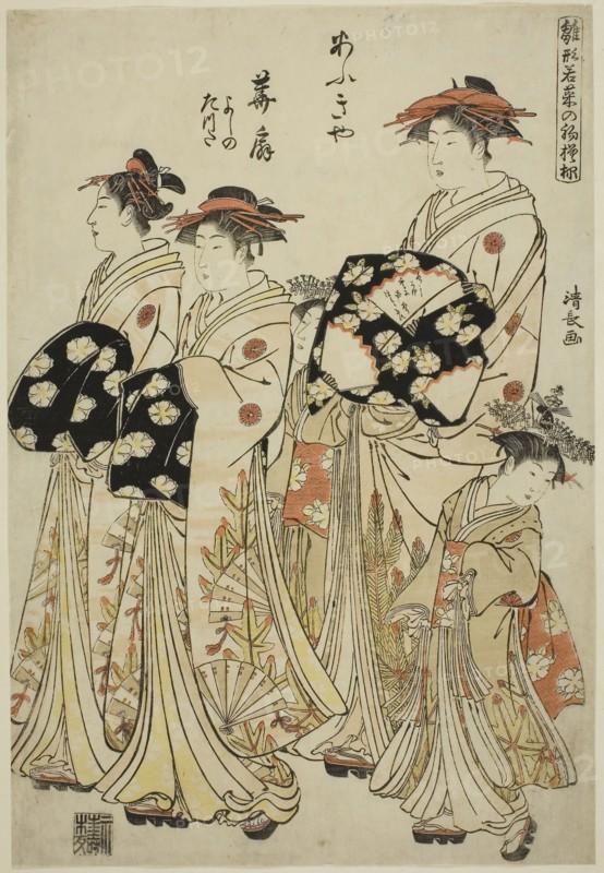 The Courtesan Hanaogi of the Ogiya with Her Attendants Yoshino and Tatsuta, from the series Models for Fashion: New Designs as Fresh as Young Leaves (Hinagata wakana no hatsu moyo), c. 1781, Torii Kiyonaga, Japanese, 1752-1815, Japan, Color woodblock print, oban, 37.3 x 25.3 cm