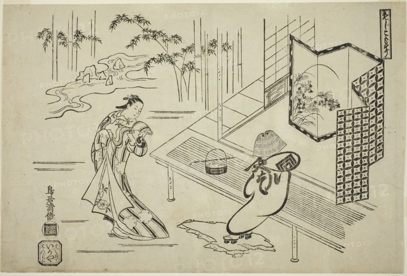 The Actors Nakamura Takesaburo I as Kewaizaka no Shosho and Ichikawa Danjuro II as Soga no Goro dressed as a komuso in the play Bando Ichi Kotobuki Soga, performed at the Nakamura Theater in the first month, 1715, 1715, Torii Kiyomasu I, Japanese, active c. 1704–18 (?), Japan, Woodblock print, oban, sumizuri-e, 11 5/16 x 16 3/4 in.