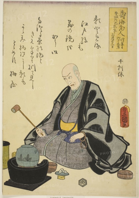 Memorial Portrait of the Actor Ichikawa Ebizo V (Ichikawa Danjuro VII), 1859, Utagawa Kunisada I (Toyokuni III), Japanese, 1786-1864, Japan, Color woodblock print, oban, 36.2 x 25.5 cm (14 1/4 x 10 in.)