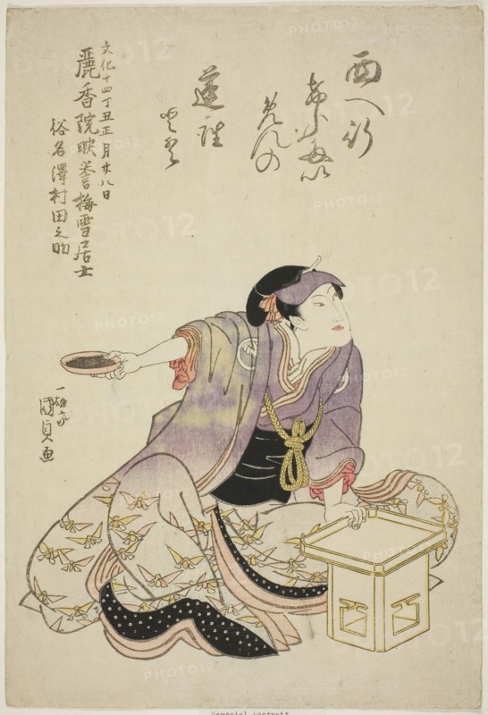 Memorial Portrait of the Actor Sawamura Tanosuke II, 1817, Utagawa Kunisada I (Toyokuni III), Japanese, 1786-1864, Japan, Color woodblock print, oban, 38.9 x 26.4 cm (15 5/16 x 10 3/8 in.)