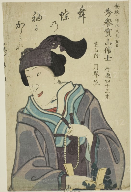 Memorial Portrait of the Actor Bando Shuka I, 1855, Utagawa School, Japanese, 19th century, Japan, Color woodblock print, oban