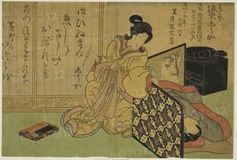 Memorial Portrait of the Actor Bando Shuka I, 1855, Utagawa School, Japanese, 19th century, Japan, Color woodblock print