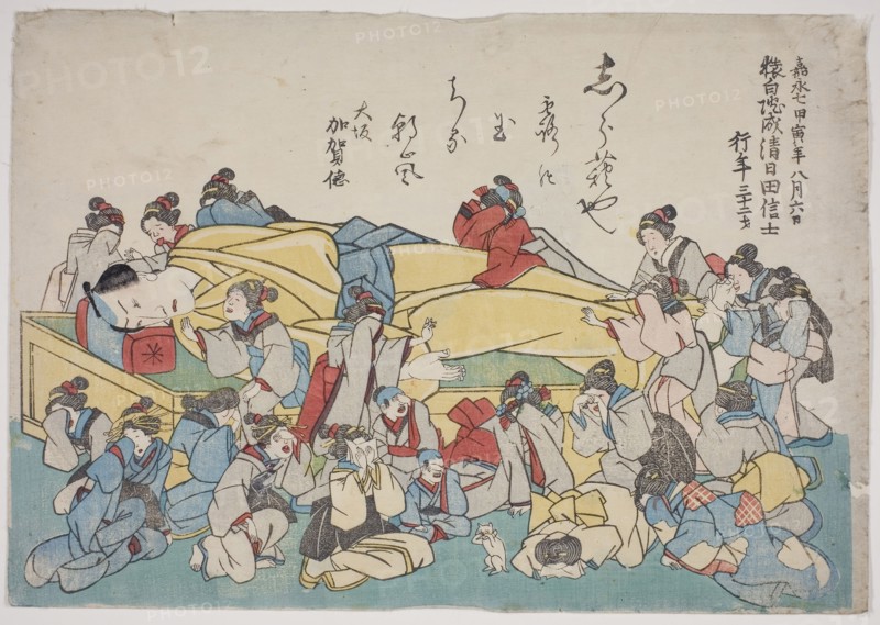 Memorial Portrait of the Actor Ichikawa Danjuro VIII, 1854, Utagawa School, Japanese, 19th century, Japan, Color woodblock print, oban, 26.1 x 37.4 cm (10 1/4 x 14 11/16 in.)