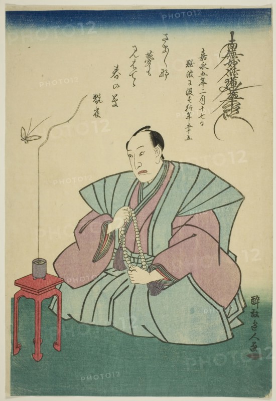 Memorial Portrait of the Actor Nakamura Utaemon IV, 1852, Suiho Henjin, Japanese, 19th century, Japan, Color woodblock print, oban, Hunting Scene, 18th century, Hanabusa Ippo, Japanese, 1691-1760, Pair of six-panel screens, ink, colors, and gold on paper, Painting: 156.0 × 371.0 cm (61 7/16 × 146 in.)