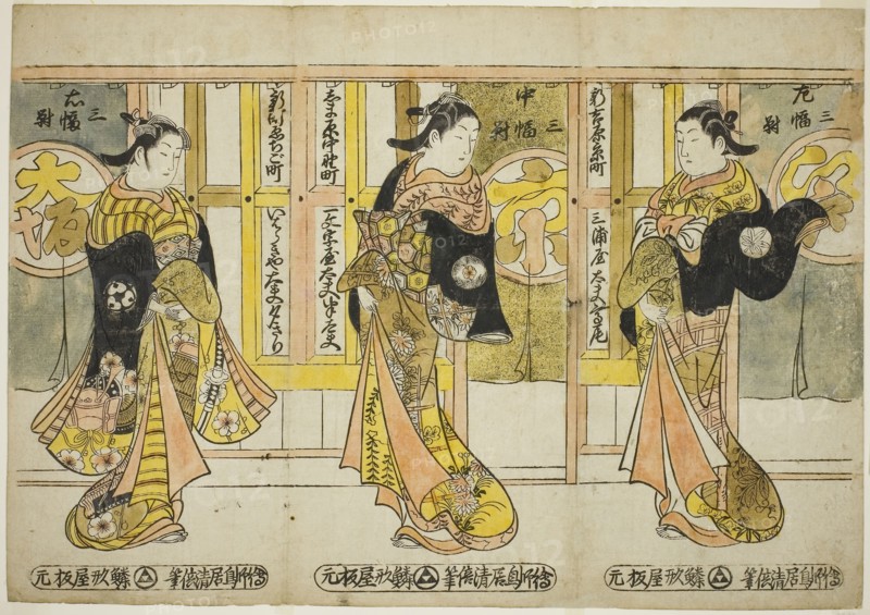 High-Ranking Courtesans of the Three Capitals, A Set of Three (Santo tayu sanpukutsui), c. 1740, Torii Kiyomasu II, Japanese, 1706 (?)–1763 (?), Japan, Hand-colored woodblock print, uncut hosoban triptych, urushi-e, 33.7 x 48.1 cm (13 1/4 x 19 in.)