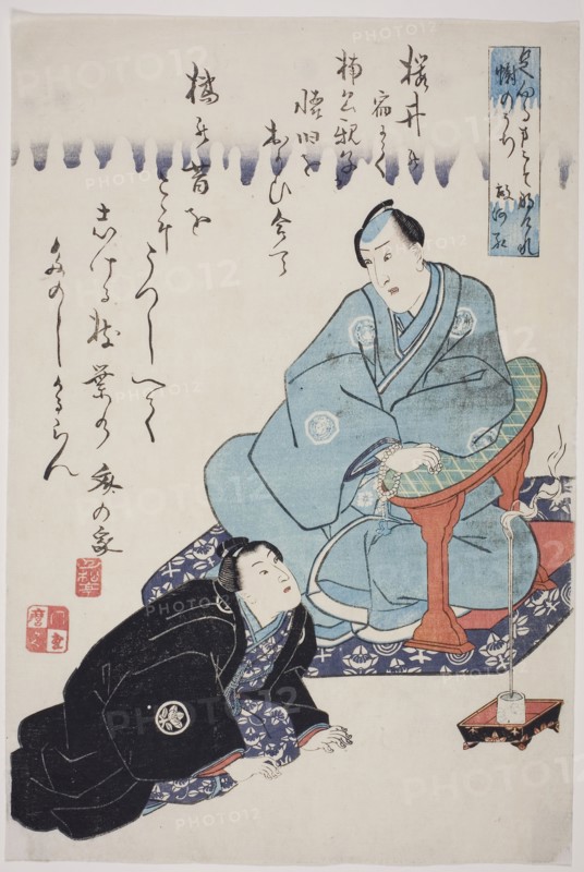 Memorial Portraits of Ichimura Takenojo V and Unidentified Actor, 1851, Utagawa Kunimaro I, Japanese, active c. 1850-75, Japan, Color woodblock print, oban