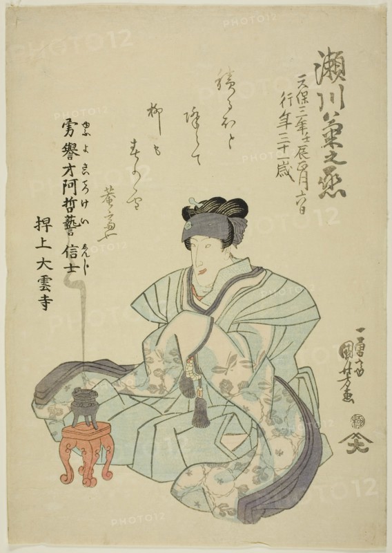 Memorial Portrait of the Actor Segawa Kikunojo V, 1832, Utagawa Kuniyoshi, Japanese, 1797-1861, Japan, Color woodblock print, oban, 37.4 x 26.3 cm (14 11/16 x 10 5/16 in.)