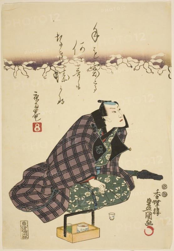 The actor Ichikawa Danjuro VIII, 1849, Utagawa Kunisada I (Toyokuni III), Japanese, 1786–1864, Japan, Color woodblock print, left sheet of oban diptych (right: 1937.272a)