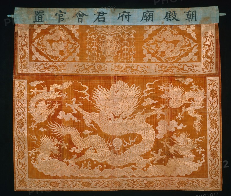 Table Frontal, Qing dynasty(1644–1911), 1804, China, Silk, warp-float faced 3:1 'Z' twill weave with gold-leaf-over-lacquered-paper strips supplementary facing wefts and supplementary pile warps forming cut voided velvet, top border: cotton, plain weave, painted inscription, lined with cotton, plain weave, painted inscription, 94.1 × 105.2 cm (37 × 41 3/8 in.)
