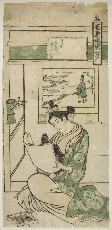Poem by Fujiwara no Teika, from the series Yoshiwara Courtesans in the Three Evenings (Yoshiwara keisei sanseki), c. 1750, Okumura Masanobu, Japanese, 1686-1764, Japan, Color woodblock print, left sheet of hosoban triptych, benizuri-e, 28.8 x 13.5 cm (11 1/4 x 5 5/16 in.)