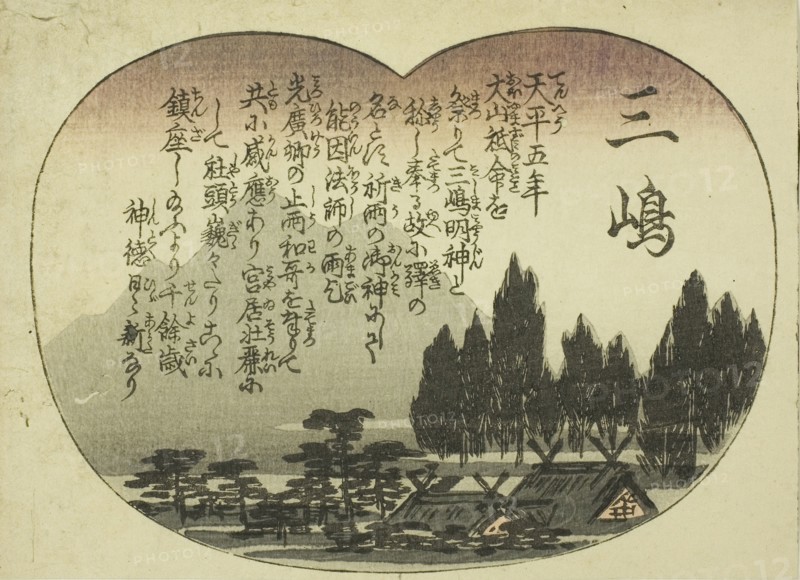 Mishima, from the series Fifty-three Pairings for the Tokaido Road (Tokaido gojusan tsui), c. 1845/46, Utagawa Hiroshige ?? ??, Japanese, 1797-1858, Japan, Color woodblock print, section of oban sheet, 11.9 x 16.2 cm