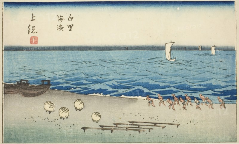 Shirosato Beach in Kazusa Province (Kazusa Shirosato kaihin), section of sheet no. 7 from the series Cutout Pictures of the Provinces (Kunizukushi harimaze zue), 1852, Utagawa Hiroshige ?? ??, Japanese, 1797-1858, Japan, Color woodblock print, section of harimaze sheet, 14.5 x 25.2 cm