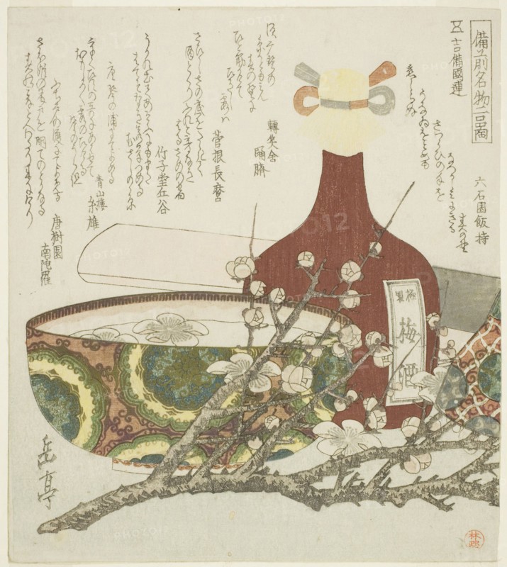 Wine bottle, bowl, and plum branch, from the series Two Famous Products from Bizen Province (Bizen meibutsu futashina), c. 1823, Yashima Gakutei, Japanese, 1786 (?)-1868, Japan, Color woodblock print, shikishiban, surimono, 21.9 x 19.4 cm