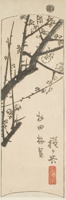 Hodogaya, section of sheet no. 2 from the series Cutout Pictures of the Tokaido (Tokaido harimaze zue), c. 1848/52, Utagawa Hiroshige ?? ??, Japanese, 1797-1858, Japan, Color woodblock print, section of harimaze sheet, 19 x 6.5 cm (7 1/4 x 2 1/2 in.)