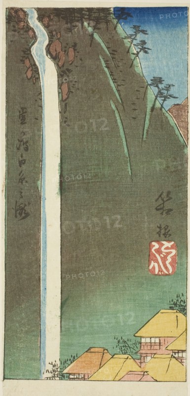 Hakone, section of sheet no. 3 from the series Cutouts of the Fifty-three Stations (Gojusan tsugi harimaze), 1852, Utagawa Hiroshige ?? ??, Japanese, 1797-1858, Japan, Color woodblock print, section of harimaze sheet, 20.5 x 9.5 cm