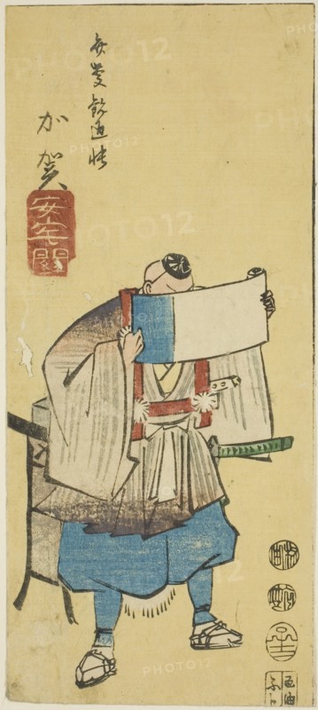 Kaga: Ataka Barrier (Kaga, Ataka no seki), section of sheet no. 10 from the series Cutout Pictures of the Provinces (Kunizukushi harimaze zue), 1852, Utagawa Hiroshige ?? ??, Japanese, 1797-1858, Japan, Color woodblock print, section of harimaze sheet, 19.7 x 8.7 cm (7 3/4 x 3 3/8 in.)