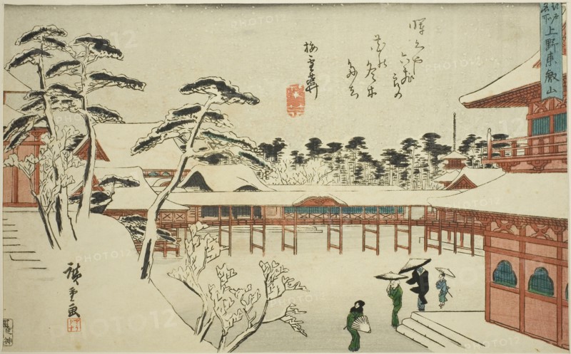 Toeizan Temple at Ueno (Ueno Toeizan), from the series Famous Places in Edo (Edo meisho), c. 1840/42, Utagawa Hiroshige ?? ??, Japanese, 1797-1858, Japan, Color woodblock print, oban, 21.0 x 33.7 cm (8 1/4 x 13 1/4 in.)