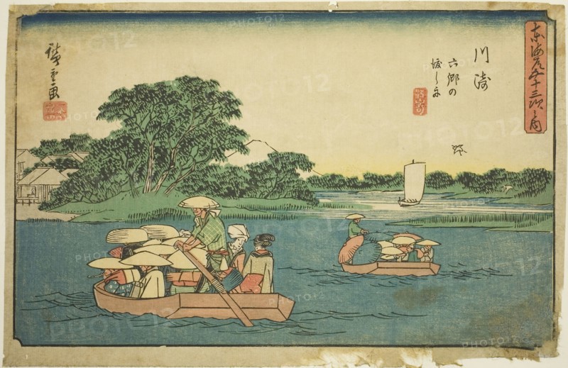 Kawasaki: Ferry Boats at Rokugo (Kawasaki, Rokugo no watashibune), from the series Fifty-three Stations of the Tokaido (Tokaido gojusan tsugi no uchi), also known as the Gyosho Tokaido, c. 1841/44, Utagawa Hiroshige ?? ??, Japanese, 1797-1858, Japan, Color woodblock print, aiban, 21.6 x 33 cm (8 1/2 x 13 in.)