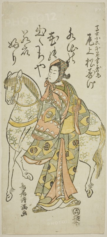 The Actor Onoe Matsusuke I as Koroku in the play Furitsumu Hana Nidai Genji, performed at the Ichimura Theater in the eleventh month, 1765, 1765, Torii Kiyomitsu I, Japanese, 1735–1785, Japan, Color woodblock print, hosoban, benizuri-e, 12 1/4 x 5 1/2 in.