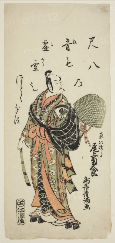 The Actor Onoe Kikugoro I as Kyo no Jiro in the play Fujibumi Sakae Soga, performed at the Ichimura Theater in the second month, 1763, 1763, Torii Kiyomitsu I, Japanese, 1735–1785, Japan, Color woodblock print, hosoban, benizuri-e, 12 7/16 x 5 5/8 in.