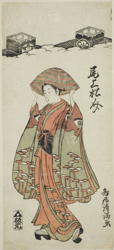 The Actor Onoe Matsusuke I, c. 1763, Torii Kiyomitsu I, Japanese, 1735–1785, Japan, Color woodblock print, hosoban, benizuri-e, 12 x 5 3/8 in.