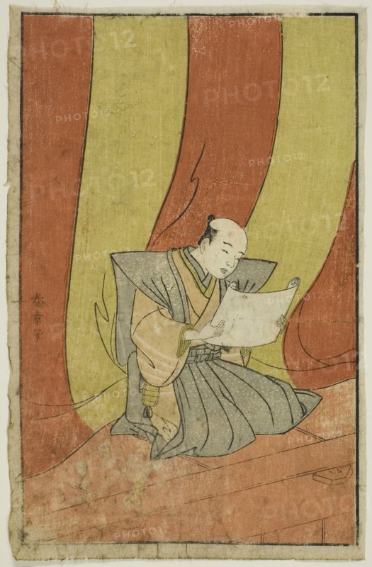 The Annoucement, page from A Picture Book of Stage Fans (Ehon butai ogi), 1770, Katsukawa Shunsho ?? ??, Japanese, 1726-1792, Japan, Color woodblock print, page from illustrated book, 9 3/4 x 6 3/8 in.