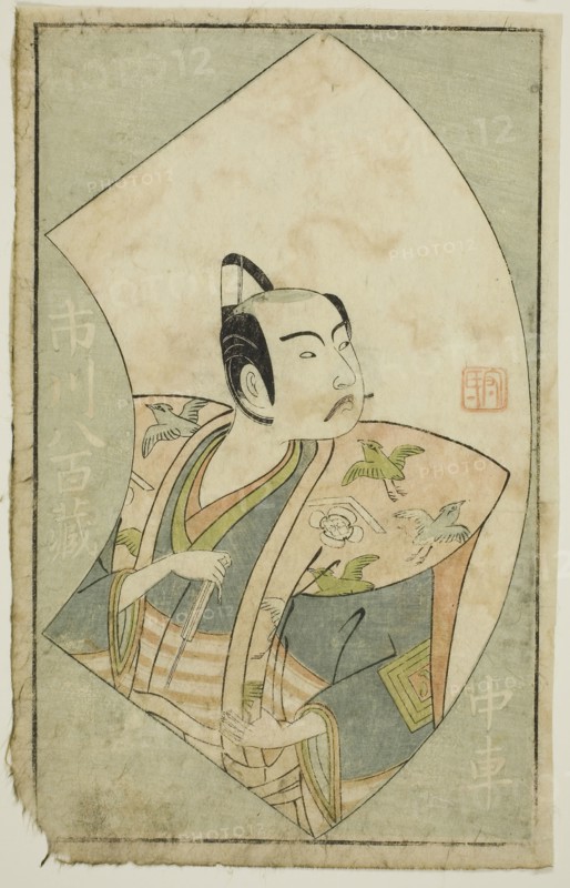 The Actor Ichikawa Yaozo II, from A Picture Book of Stage Fans (Ehon butai ogi), 1770, Ippitsusai Buncho, Japanese, active c. 1755-90, Japan, Color woodblock print, page from illustrated book, 9 5/8 x 6 in.
