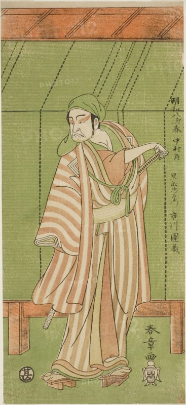 The Actor Ichikawa Danzo III as the Boathouse Man Kurofune Chuemon in the Play Sakai-cho Soga Nendaiki, Performed at the Nakamura Theater in the First Month, 1771, c. 1771, Katsukawa Shunsho ?? ??, Japanese, 1726-1792, Japan, Color woodblock print, hosoban, from a multisheet composition (?), 31.6 x 14.4 cm (12 7/16 x 5 11/16 in.)