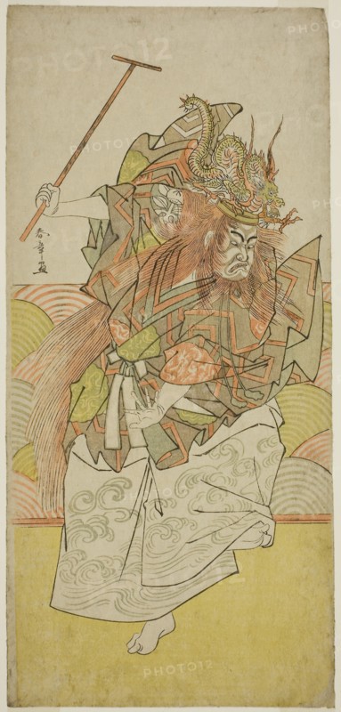The Actor Ichimura Uzaemon IX as an Incarnation of the Dragon King in the Play Saki Masuya Ume on Kachidoki, Performed at the Ichimura Theater in te Eleventh Month, 1778, c. 1778, Katsukawa Shunsho ?? ??, Japanese, 1726-1792, Japan, Color woodblock print, hosoban, from a multisheet composition, 32.7 x 15 cm (12 7/8 x 5 7/8 in.)