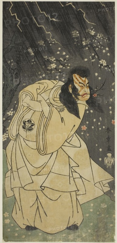 The Actor Ichimura Uzaemon IX as Kan Shojo in the Play Sugawara Denju Tenarai Kagami, Performed at the Ichimura Theater in the Eighth Month, 1768, c. 1768, Katsukawa Shunsho ?? ??, Japanese, 1726-1792, Japan, Color woodblock print, hosoban, 29.4 x 13.8 cm (11 9/16 x 5 7/16 in.)