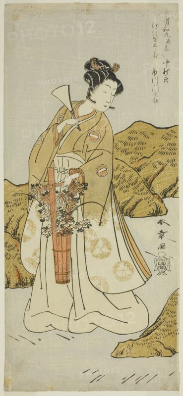 The Actor Ichikawa Monnosuke II as Shira-giku, a Temple Page, In the Play Haru wa Soga Akebono-zoshi, Performed at the Nakamura Theater in the First Month, 1772, c. 1772, Katsukawa Shunsho ?? ??, Japanese, 1726-1792, Japan, Color woodblock print, hosoban, 32 x 14.4 cm (12 5/8 x 5 5/8 in.)